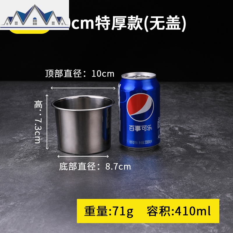 304不锈钢调料盒调味料罐子调味罐厨房家用带盖圆形油盅缸收纳盒 三维工匠高清大图