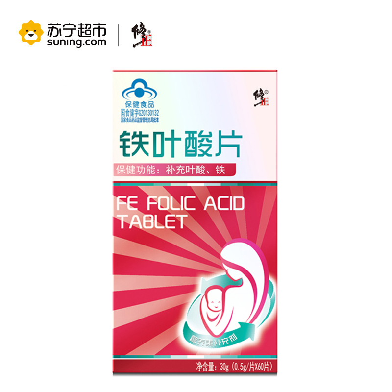 修正 铁叶酸片补充叶酸 铁 0.5g*60片