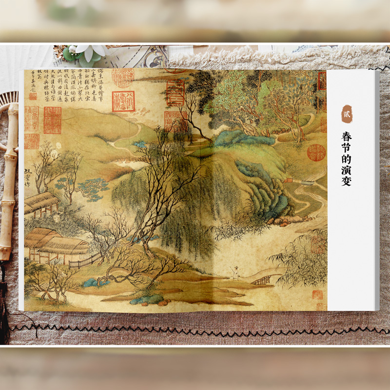 [正版]春节 体会春节蕴含 理清春节自夏代至今的传承 揭示新旧时间交替的奥秘 为国人量身打造的传统节日之书 重温藏在节日高清大图