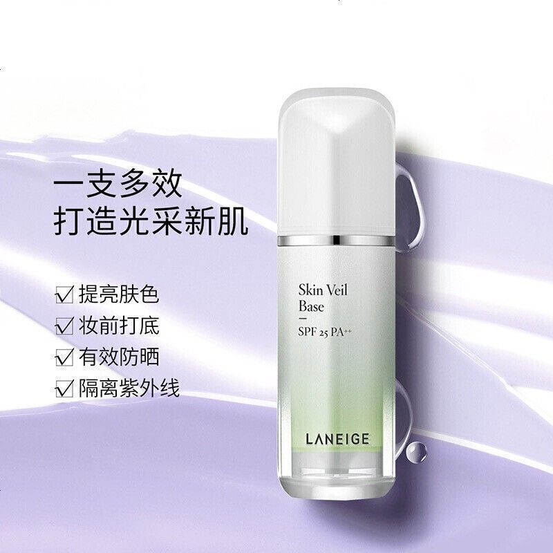 兰芝隔离霜#no.20 柔粉 30ml 25隔离霜