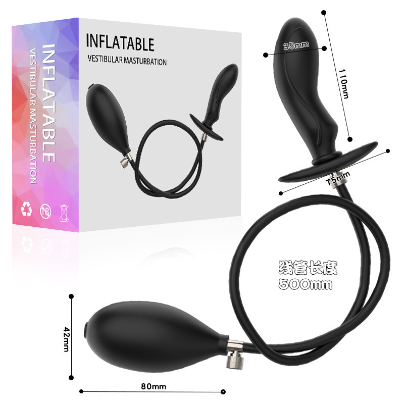 久爱sm充气膨胀肛塞硅胶后庭拉珠女用扩肛自慰器具情趣性用品充气肛塞-银锥