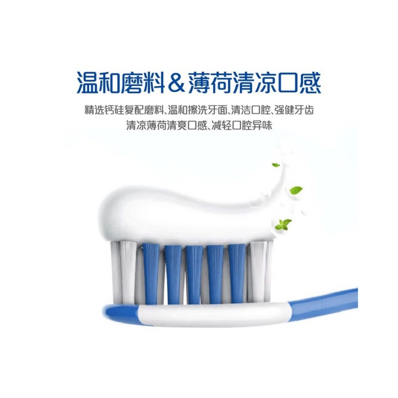 冷酸灵健齿护龈双重抗敏感牙膏185克*6(新老包装随机发货)高清大图