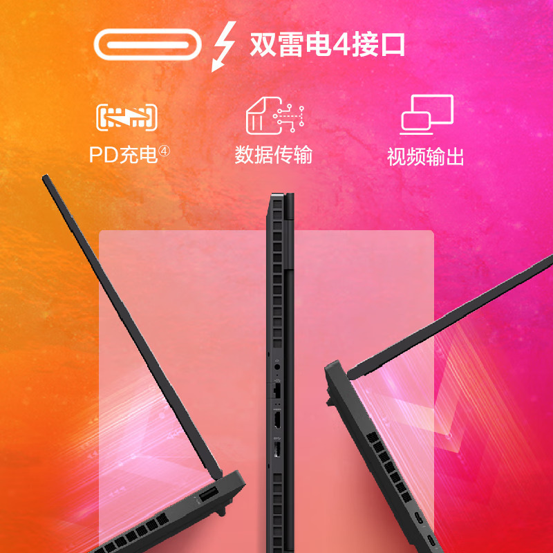 惠普(HP)暗影精灵9 16-wf0003TX 16.1英寸 办公学习本游戏本笔记本电脑(i5-13500HX 16G内存 512G固态 RTX4050 6G独显165HZ)