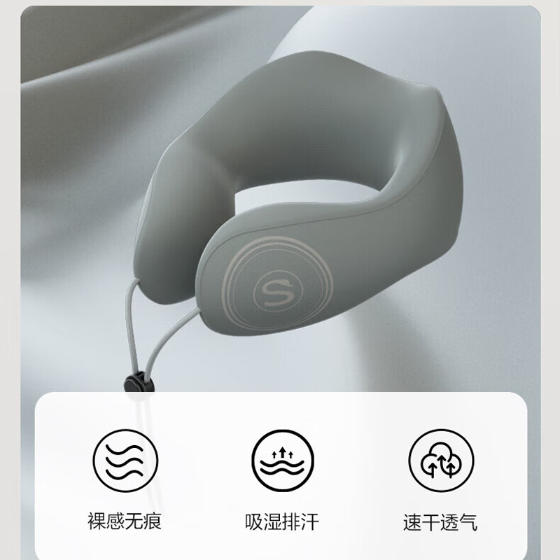 [八钢专用]SKG护颈枕U型枕颈椎旅行飞机枕头脖枕颈椎便携脖子热敷枕 N1尊享款高清大图
