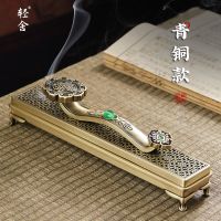 如意香炉(青铜色) 单香炉 青铜香炉熏香炉 檀香沉香线香炉卧室内香薰摆件香炉卧香盒香薰炉