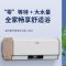 奥特朗(Otlan)X2HH-E55B电热水器家用即热+储热双模双胆25升 速热增容卫生间洗澡淋浴恒温大水量 5500W