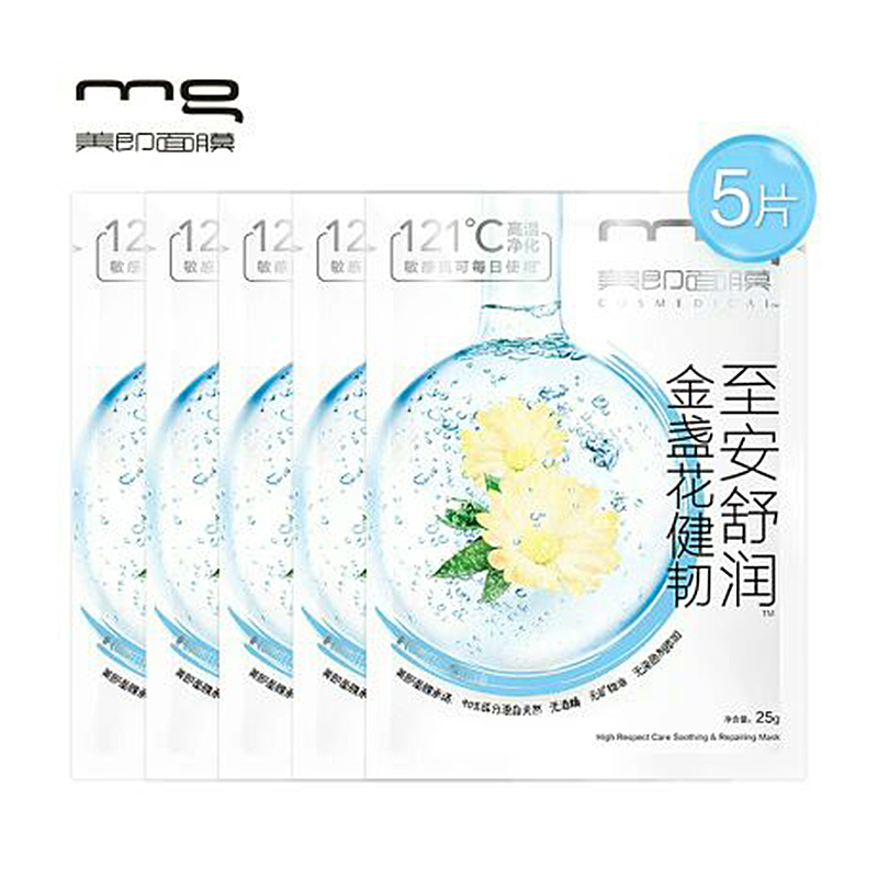 美即(MG)至安舒润金盏花健韧修护面膜组合12片