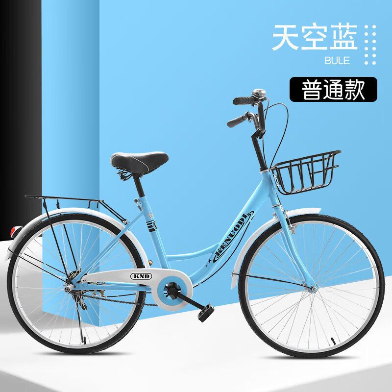 女款成人自行车上班代步男女大学生20 22 24寸