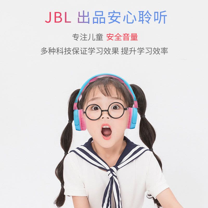 JBL JR310BT蓝牙头戴式儿童青少年学习娱乐耳机呵护听力图片