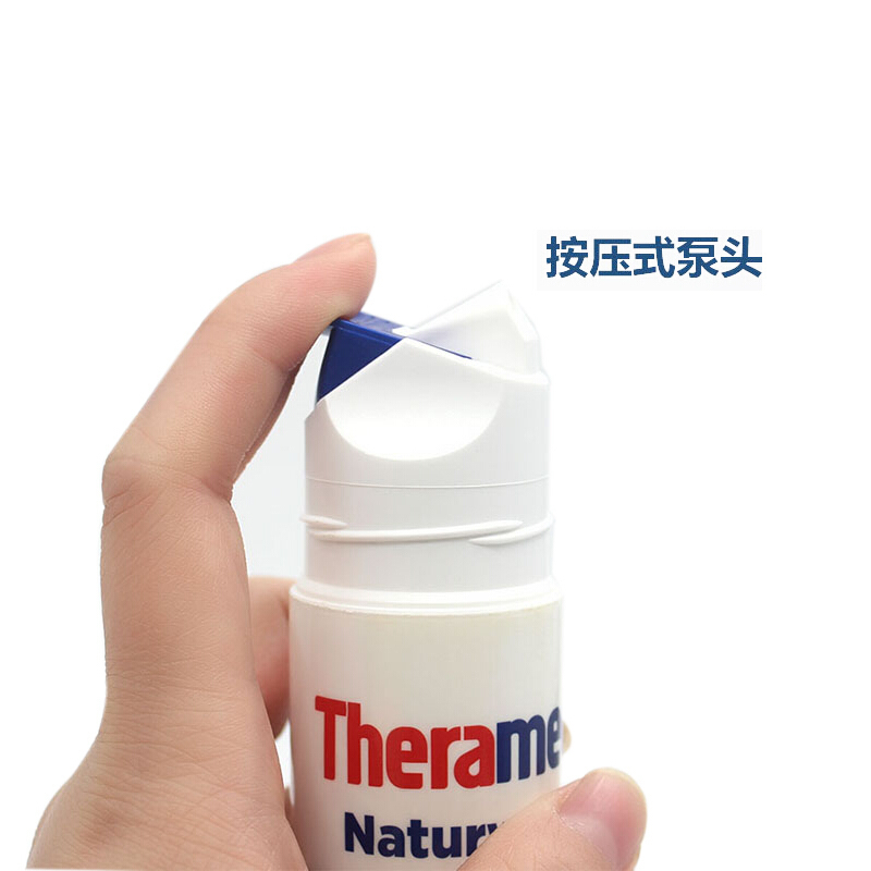 德国原装进口汉高Theramed汉高牙膏泰瑞美站立式按压牙膏100ml 清新口气(绿色)