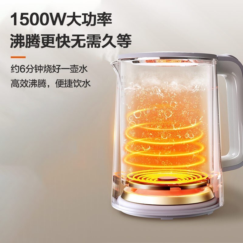 苏泊尔(SUPOR)电水壶保温电热水壶家用烧水壶多段保温一体全自动不锈钢开水壶SW-15J71A