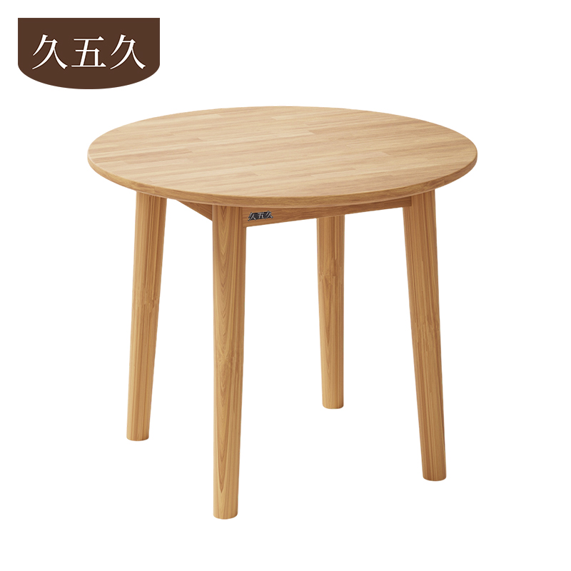 久五久餐桌100*100cm张高清大图