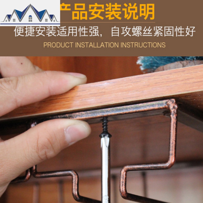 创意放挂红酒杯瓶的架子悬挂葡萄酒高脚杯架摆件倒挂欧式家用酒吧 三维工匠收纳层架高清大图