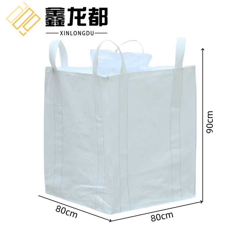 鑫龙都吨包袋80*80*90cm个高清大图