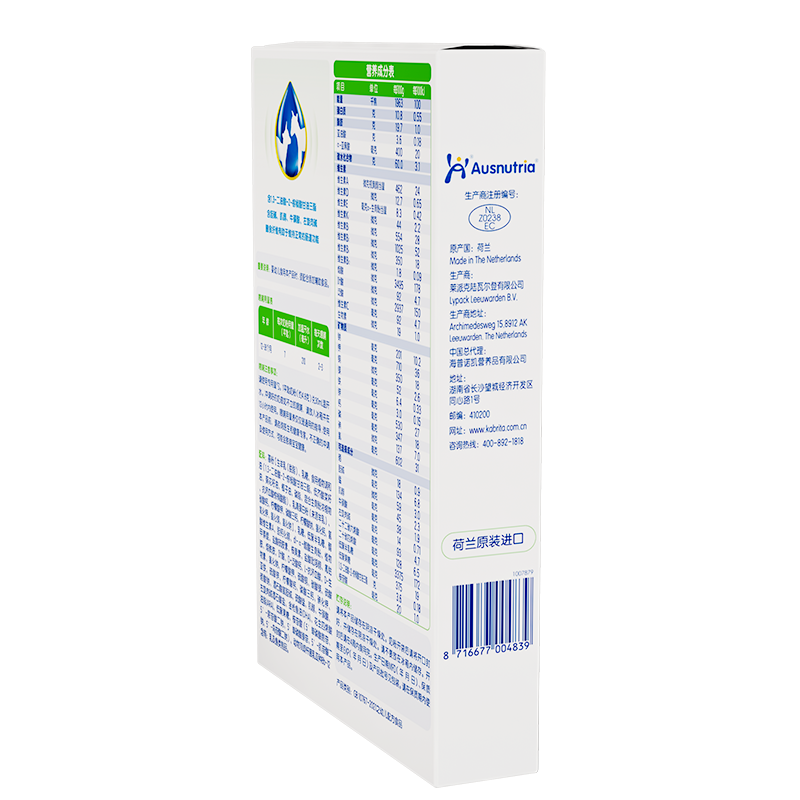 佳贝艾特(Kabrita)羊奶粉3段悦白幼儿配方奶粉(1-3岁婴幼儿适用)150克(荷兰原装进口)高清大图