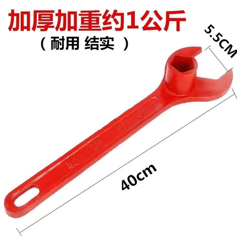 消防扳手室外消防栓扳手加厚国标铸钢开关扳手地上消火栓通用把手 加厚消防栓扳手1.0kg