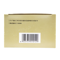 远达 刺五加颗粒 3盒*9袋 脾肾阳虚 体虚乏力 食欲不振 腰膝酸软