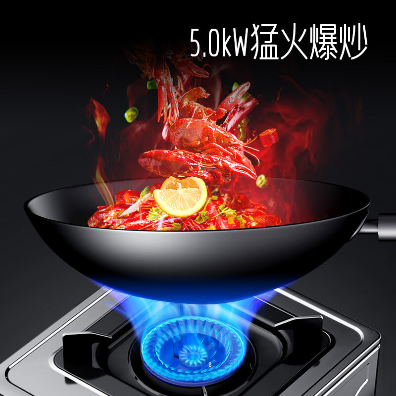 创维燃气灶JZT-Z15 单眼灶具5.0kW猛火台式煤气灶 家用不锈钢大火力炉具 天然气[不含安装]