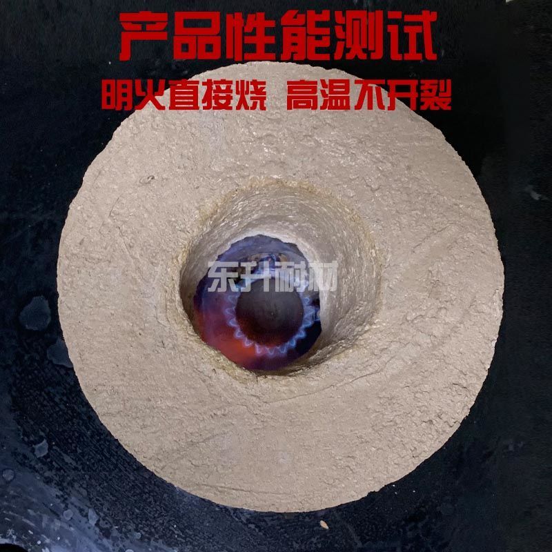 10斤耐火水泥 耐火土炉膛灶台用 修补锅炉 耐高温粘土耐火沙