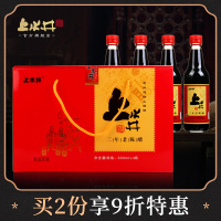 【买2份享9折】上水井 山西特产老陈醋礼盒300ml*4 粮食酿造