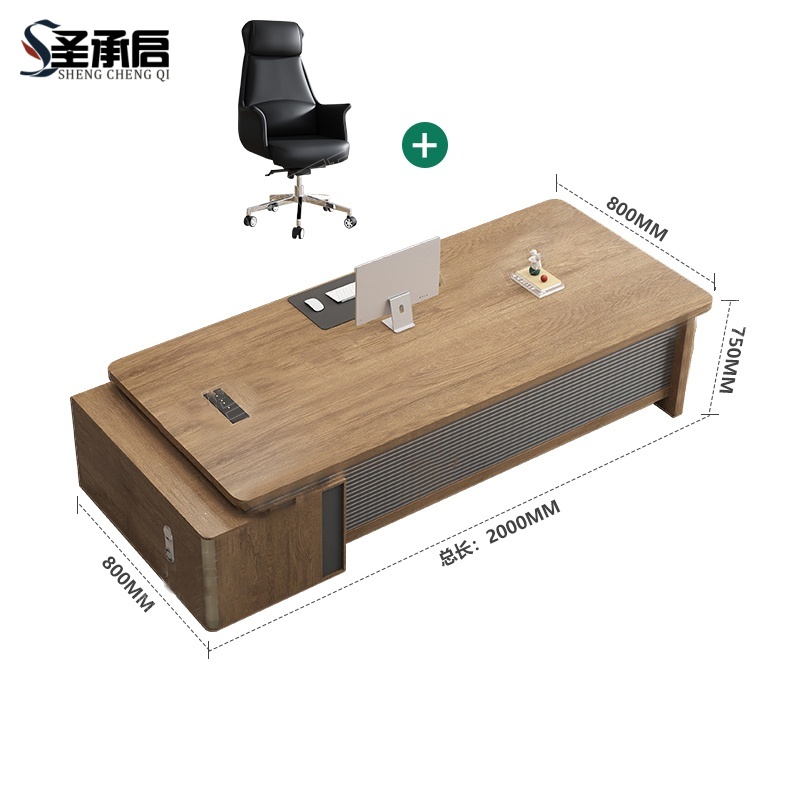 圣承启班台桌2米+椅张高清大图
