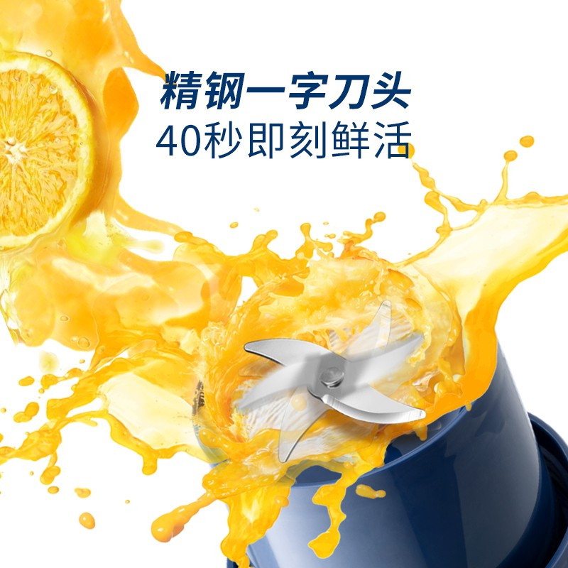 摩飞电器(Morphyrichards)MR9802 轻奢蓝便携运动果汁杯高清大图