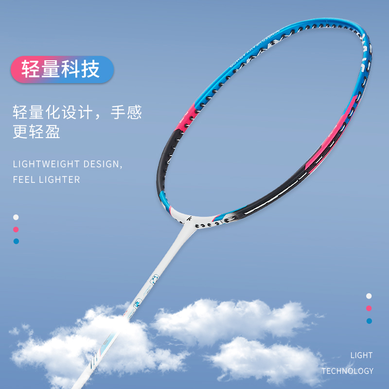 kawasaki川崎羽毛球拍碳素双拍超轻耐打成人球拍套装羽毛球对拍单拍