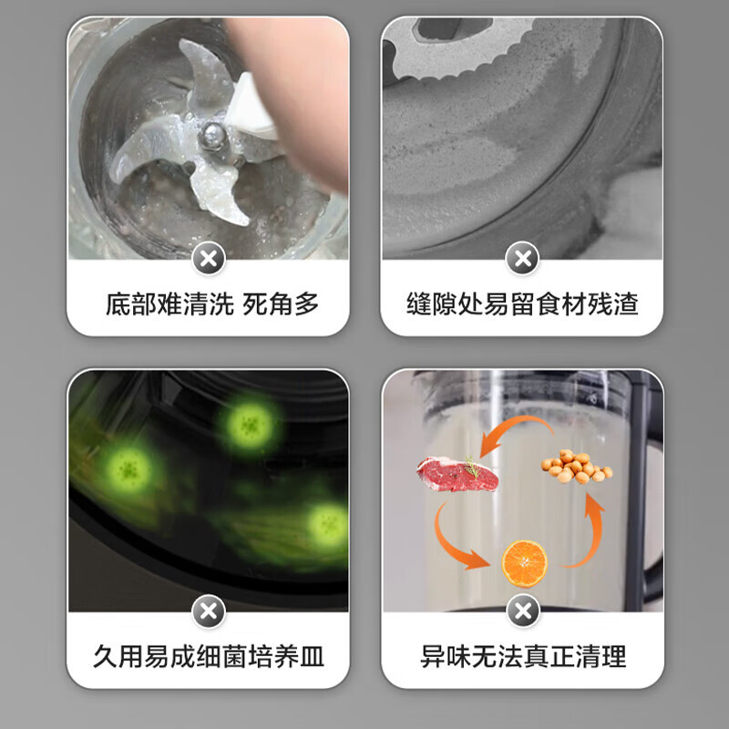苏泊尔(SUPOR)破壁料理机1.75L/升容量多功能变频无刷可拆洗破壁机轻音降噪家用蒸汽料理机一机双杯SPX908R高清大图