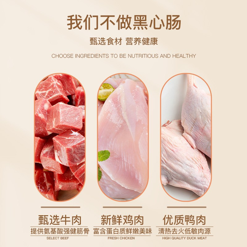YEE 宠物高钙火腿肠 900g/60根 狗零食小型犬训练奖励火腿肠 整箱幼犬狗香肠