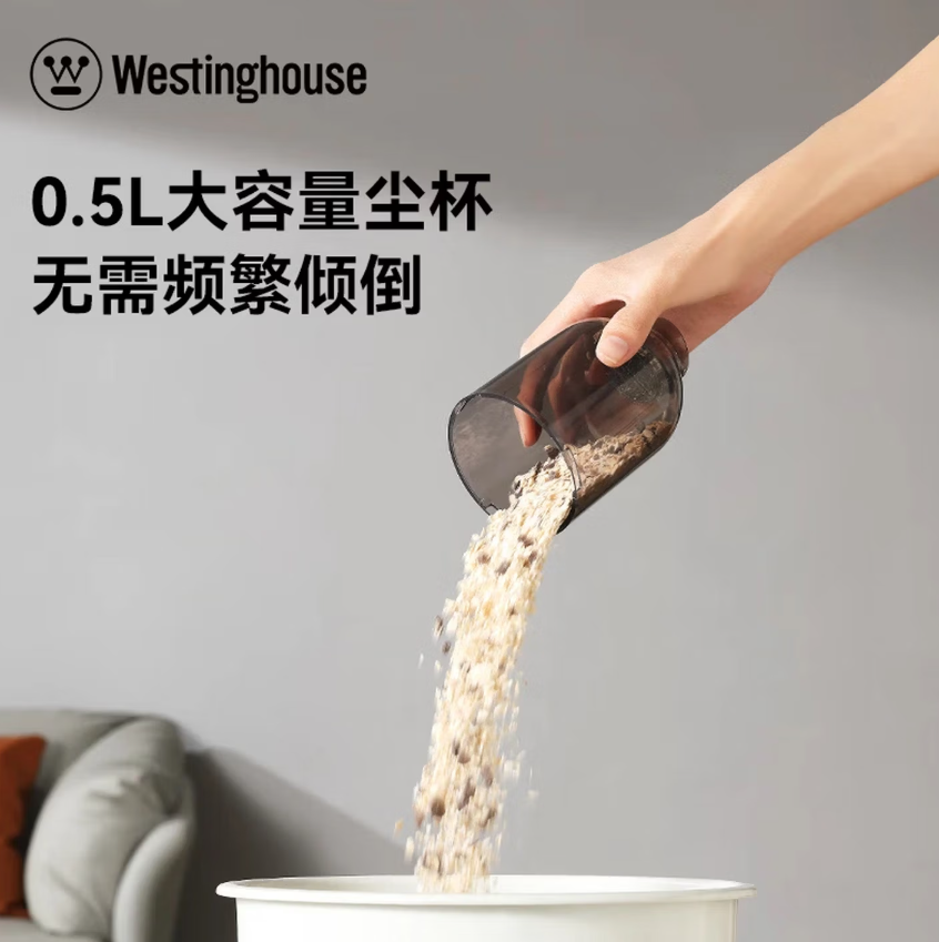 西屋无线手持吸尘器WXC-42A