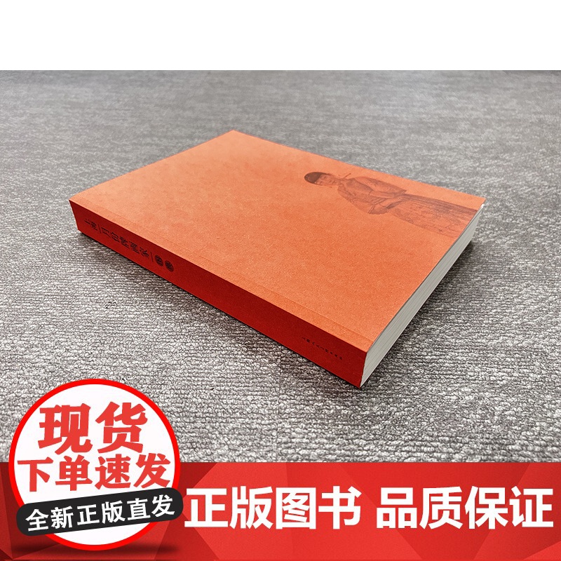 上海月份牌画家图典 跨越百年上海月份牌画家群像图集 上海月份牌作品集 月份牌抢救性史料价值的类辞典工具书高清大图