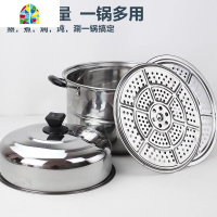 加厚不锈钢蒸锅双层大号家用蒸煮电磁炉超大蒸蒸鱼蒸馍锅 FENGHOU 特厚36cm蒸锅