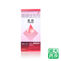 采乐酮康唑洗剂2%50ml