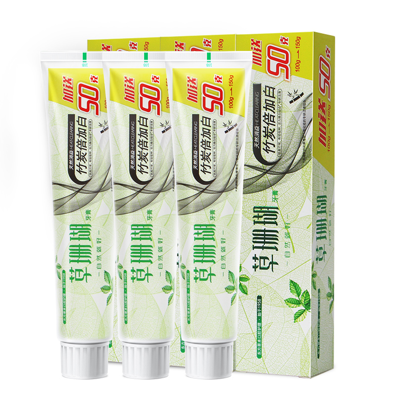 草珊瑚150克天然消焱竹炭倍加白牙膏*3支装