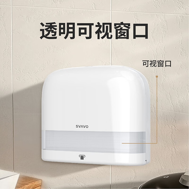 瑞沃(SVAVO) 擦手纸盒壁挂式免打孔酒店擦手纸巾盒厨房纸巾盒卫生间纸巾架 白色+免打孔单位:个高清大图