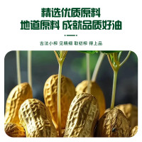 海天 古法小榨花生油468ml*3+亚麻籽油468ml*3 六件套 套