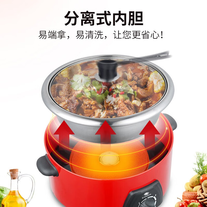 豹牌 多功能电火锅 可分离锅胆 BP-WD06