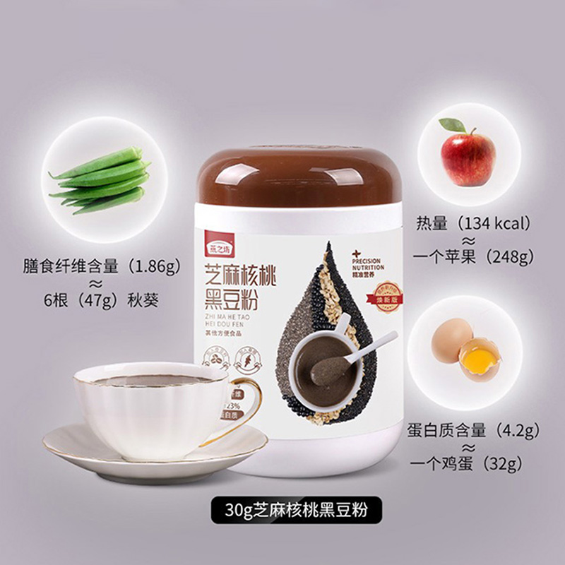燕之坊黑豆粉口感顺滑香味浓郁粉质细腻核桃芝麻罐装焕新款500g高清大图