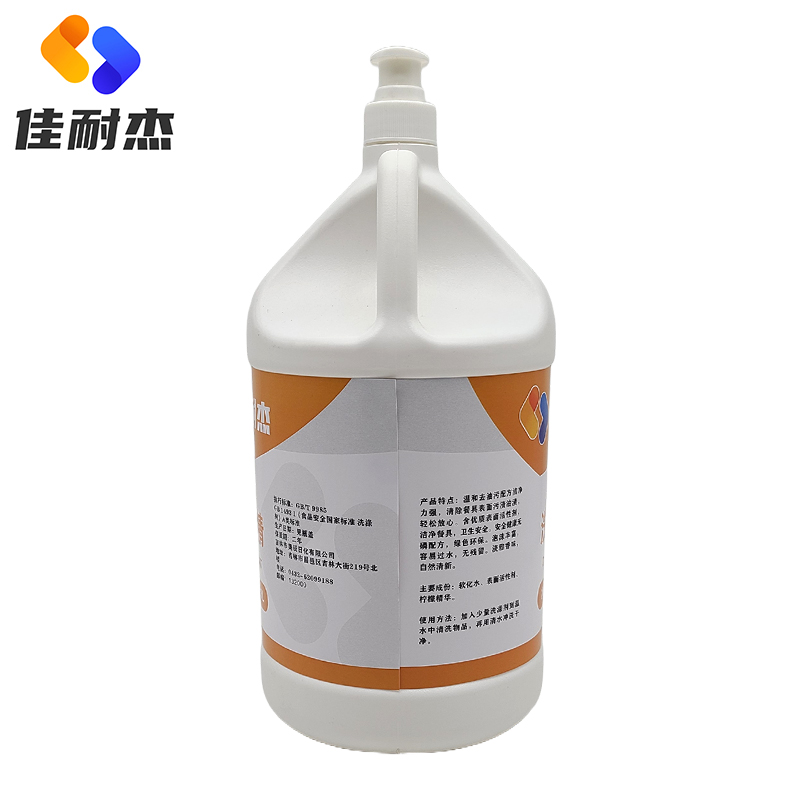 佳耐杰 洗洁精去油剂浓缩洗涤灵食品级大桶装 3.8L:/桶高清大图