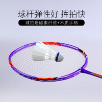 何大屋 狮慕羽毛球拍 HDW1311紫色 一副