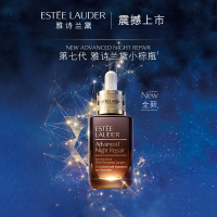 雅诗兰黛小棕瓶精华(Estee Lauder) 第七代 ANR紧肤淡皱 特润修护精华露100ml