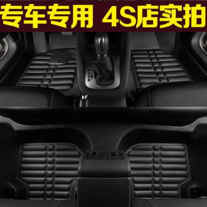 新老款斯柯达昊锐晶锐明锐2010/2011/2012年大全包围汽车脚垫专用