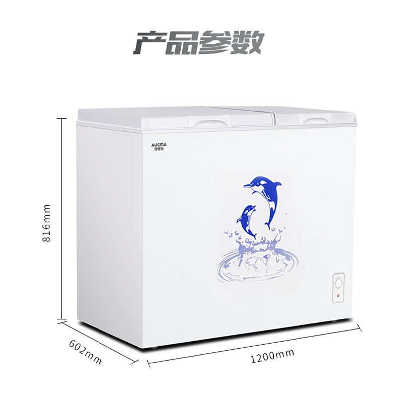 澳柯玛(Aucma)冰柜BCD-257CHN257升家用冷柜卧式双温冰柜 商用超市冷冻冷藏双用大冷柜1级能效