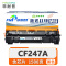 菲耐普 硒鼓CF247A 支