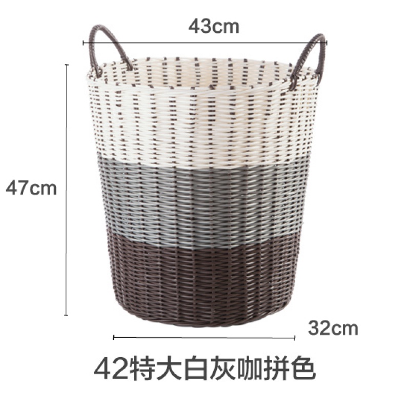 编织脏衣篮子家用洗衣收纳筐洗衣桶放脏衣服的收纳桶脏衣篓 42L特大白灰咖拼色