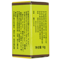 凝甫集力康宝霜脂溢性皮炎面部过敏修复止痒植物萃取无激素