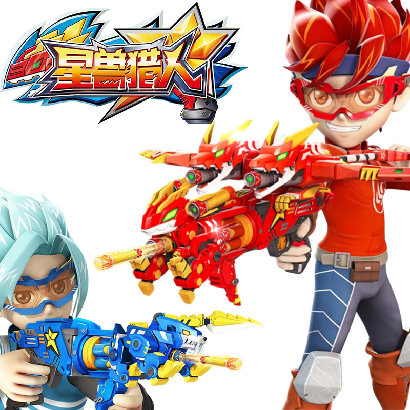 星兽猎人2正版组装弹射机器人玩具发射机甲男孩儿童凯炎星兽神狁冰