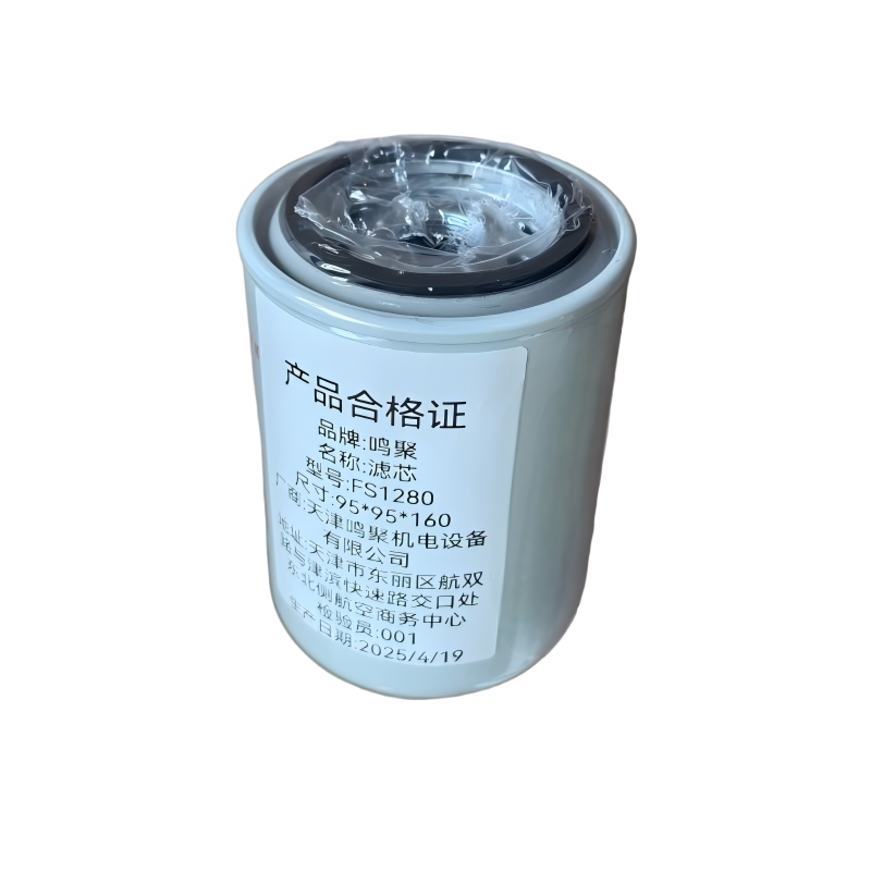 鸣聚 滤芯 FS1280 个高清大图