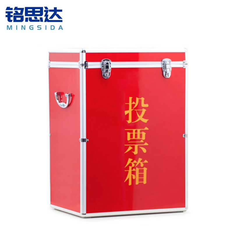 铭思达投票箱40*30*56cm个