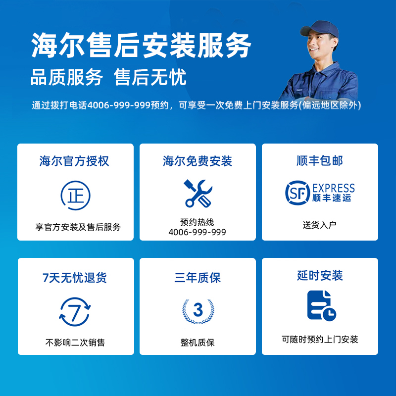 海尔电动晾衣架ST05U1智能遥控语音升降阳台自动风干晾衣机杆伸缩架晾衣架